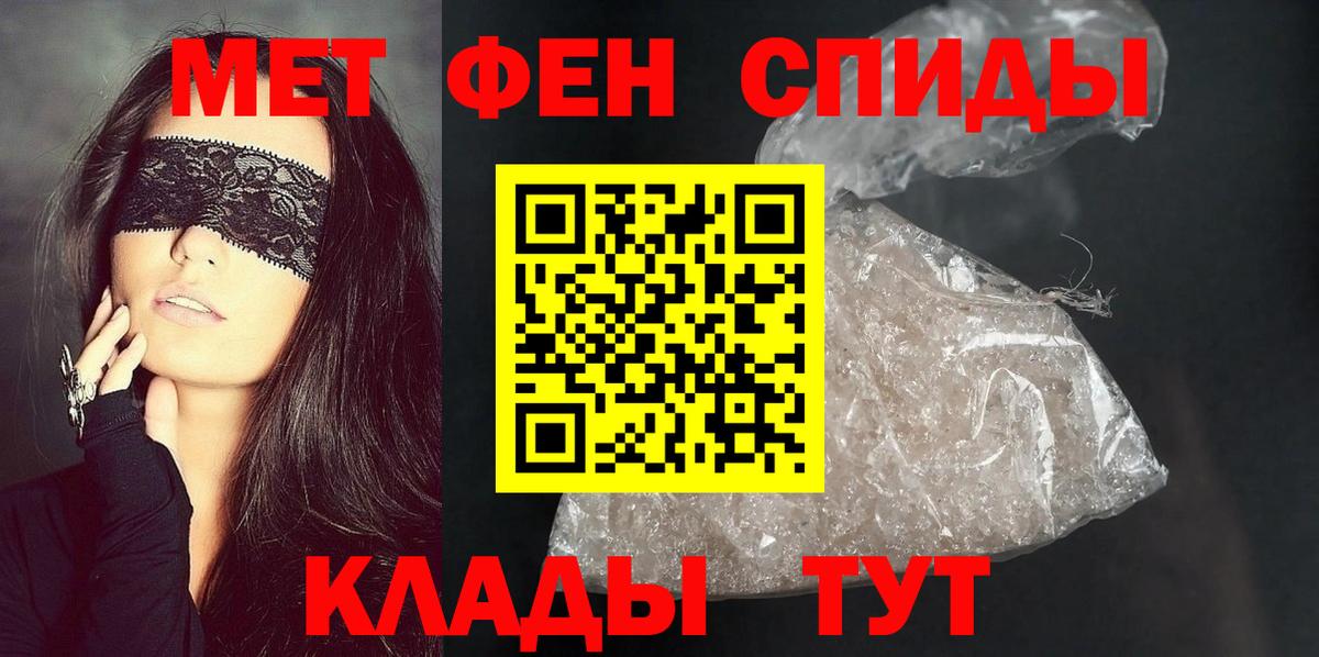 АМФ Premium Сокол
