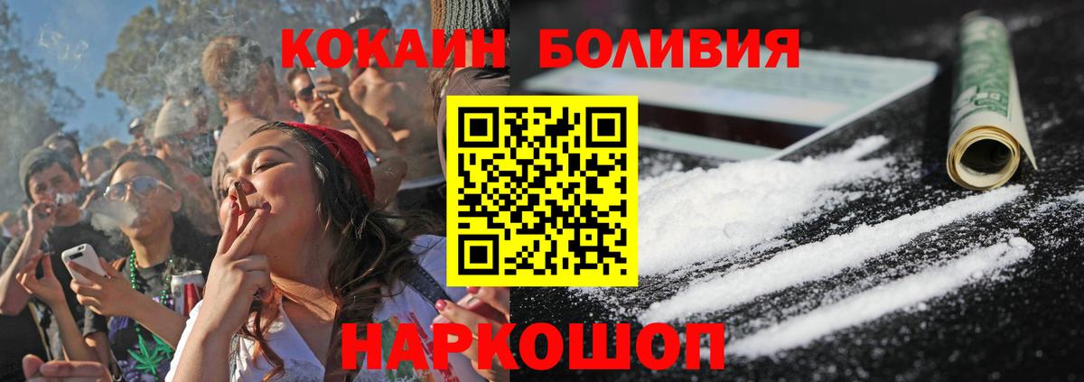 COCAIN VHQ Сокол