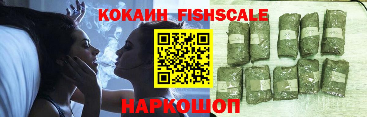 Cocaine Колумбийский  Кокаин  Сокол  где купить наркотик  COCAIN 98%  Вход с VPN 
