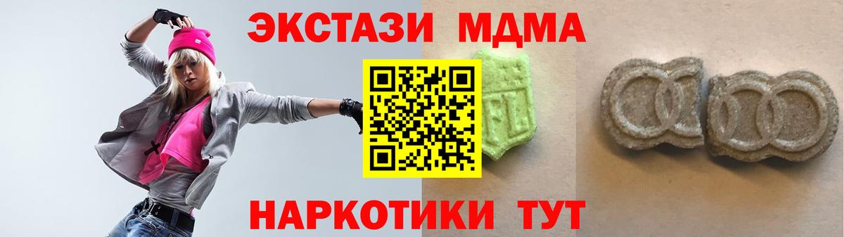 Экстази louis Vuitton Сокол
