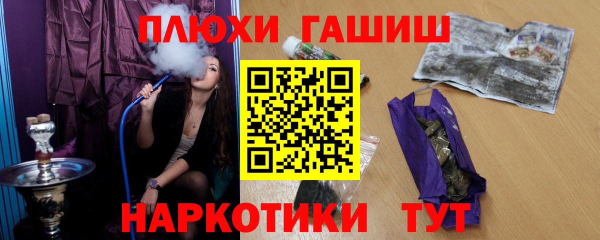 Гашиш Ice-O-Lator  Гашиш VHQ  Сокол  Гашиш  Вход с VPN 