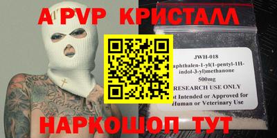 дмт Обь