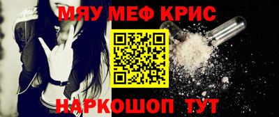 прущая мука Нягань