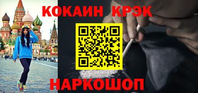 наркотики Обнинск