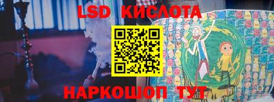наркотики Обнинск