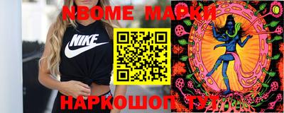 прущая мука Нягань