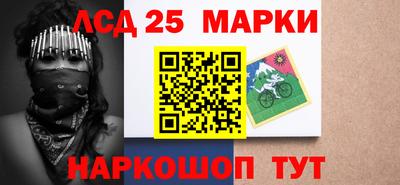 наркотики Обнинск
