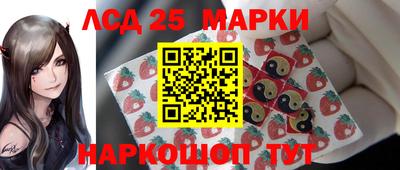 наркотики Обнинск