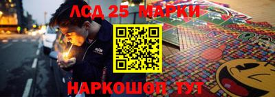 наркотики Обнинск