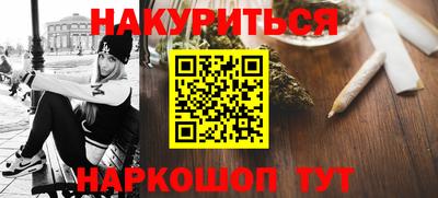 наркотики Обнинск