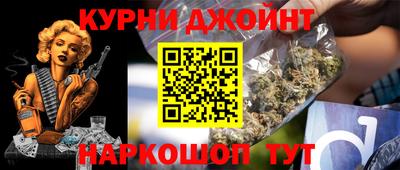 наркотики Обнинск