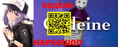 наркотики Обнинск