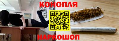 наркотики Обнинск