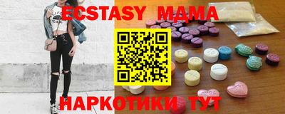 прущая мука Нягань