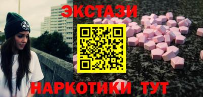 наркотики Обнинск