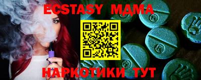 прущая мука Нягань