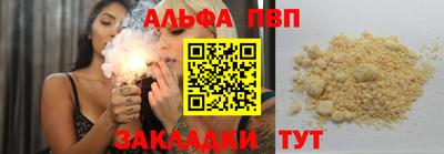 наркотики Обнинск