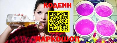 дмт Обь