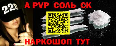 дмт Обь