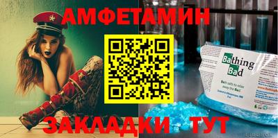 дмт Обь