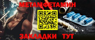дмт Обь