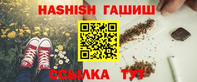 наркотики Обнинск