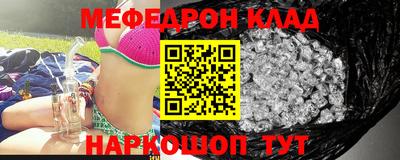 наркотики Обнинск
