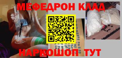 прущая мука Нягань