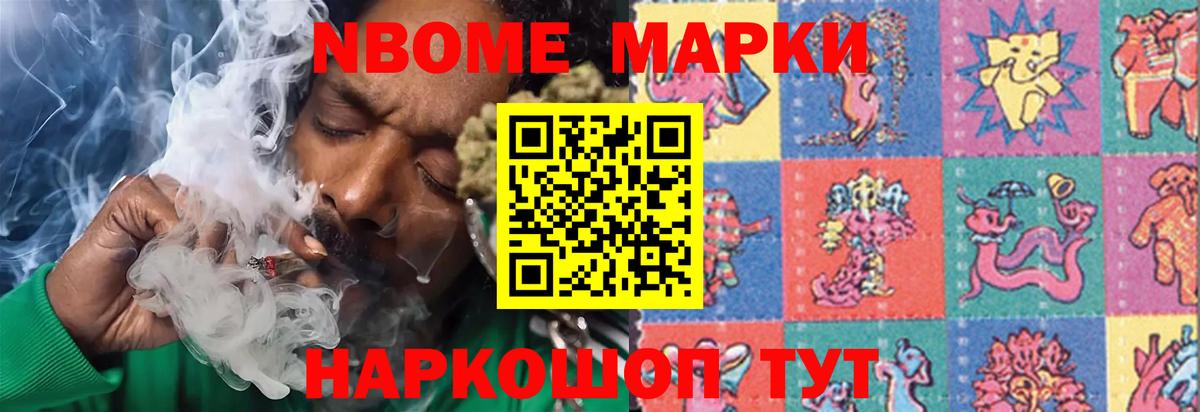 ЛСД экстази кислота Сокол