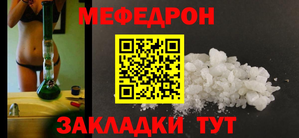 Канабис  Alpha-PVP СОЛЬ кристаллы  Сокол  МАРИХУАНА  Гашиш  ЭКСТАЗИ  МЕТАМФЕТАМИН  Вход с VPN  Меф   ГАШ 