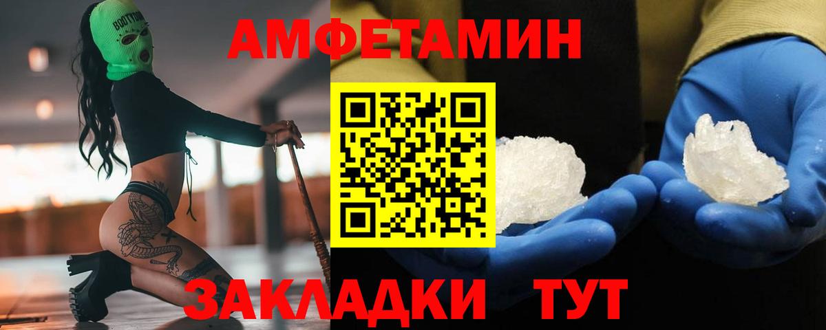 Сокол  Метамфетамин Декстрометамфетамин 99.9%  Вход с VPN 