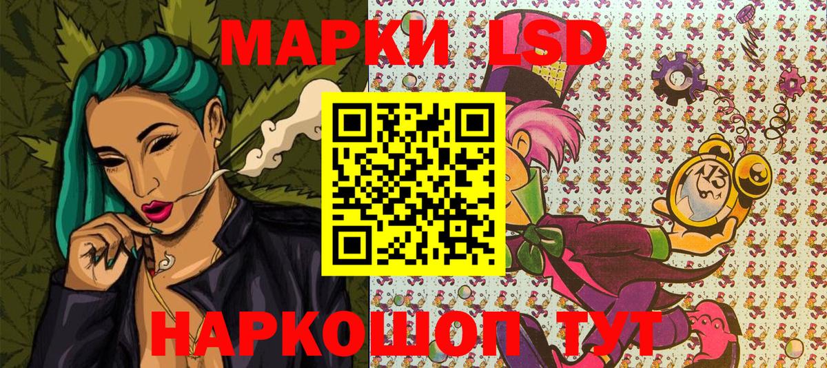 Сокол  Марки NBOMe 1500мкг  Марки NBOMe 1500мкг  Вход с VPN 