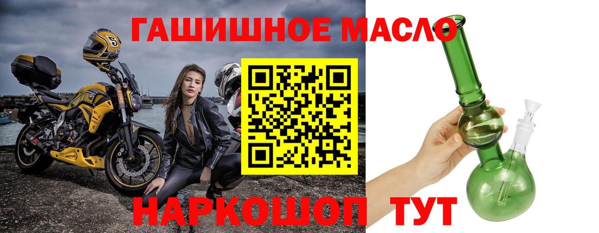 ТГК Wax Сокол